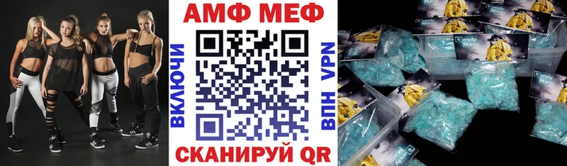 Amphetamine Розовый  что такое   Великий Устюг 