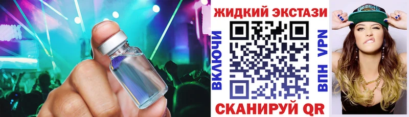 БУТИРАТ BDO Великий Устюг