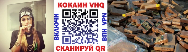 магазин  наркотиков  МЕГА ССЫЛКА  Кокаин Колумбийский  Великий Устюг 
