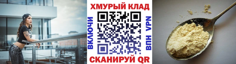 маркетплейс клад  Великий Устюг  ГЕРОИН Heroin 