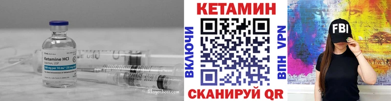 хочу   маркетплейс клад  Кетамин ketamine  Великий Устюг 