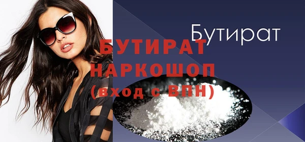 хмурый Богородск