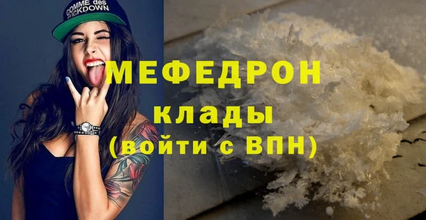PSILOCYBIN Белокуриха
