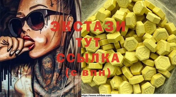 меф VHQ Видное