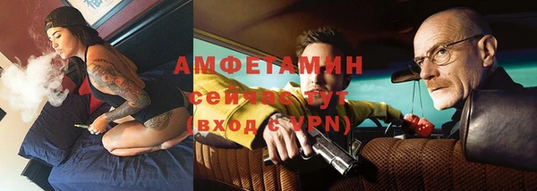 прущая мука Беломорск