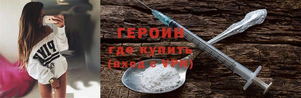 хмурый Богородск