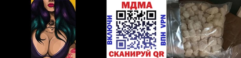 МДМА crystal  mega ССЫЛКА  Великий Устюг 