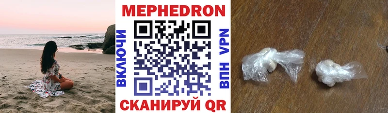 где можно купить MEGA ТОР МЕФ мяу мяу Великий Устюг