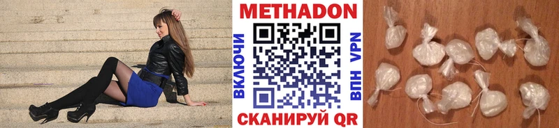 блэк спрут   Великий Устюг  Метадон VHQ 