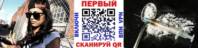Метамфетамин Methamphetamine  купить наркотик  Великий Устюг 