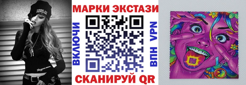 гидра рабочий сайт  купить наркоту  Великий Устюг  Марки N-bome 1500мкг 